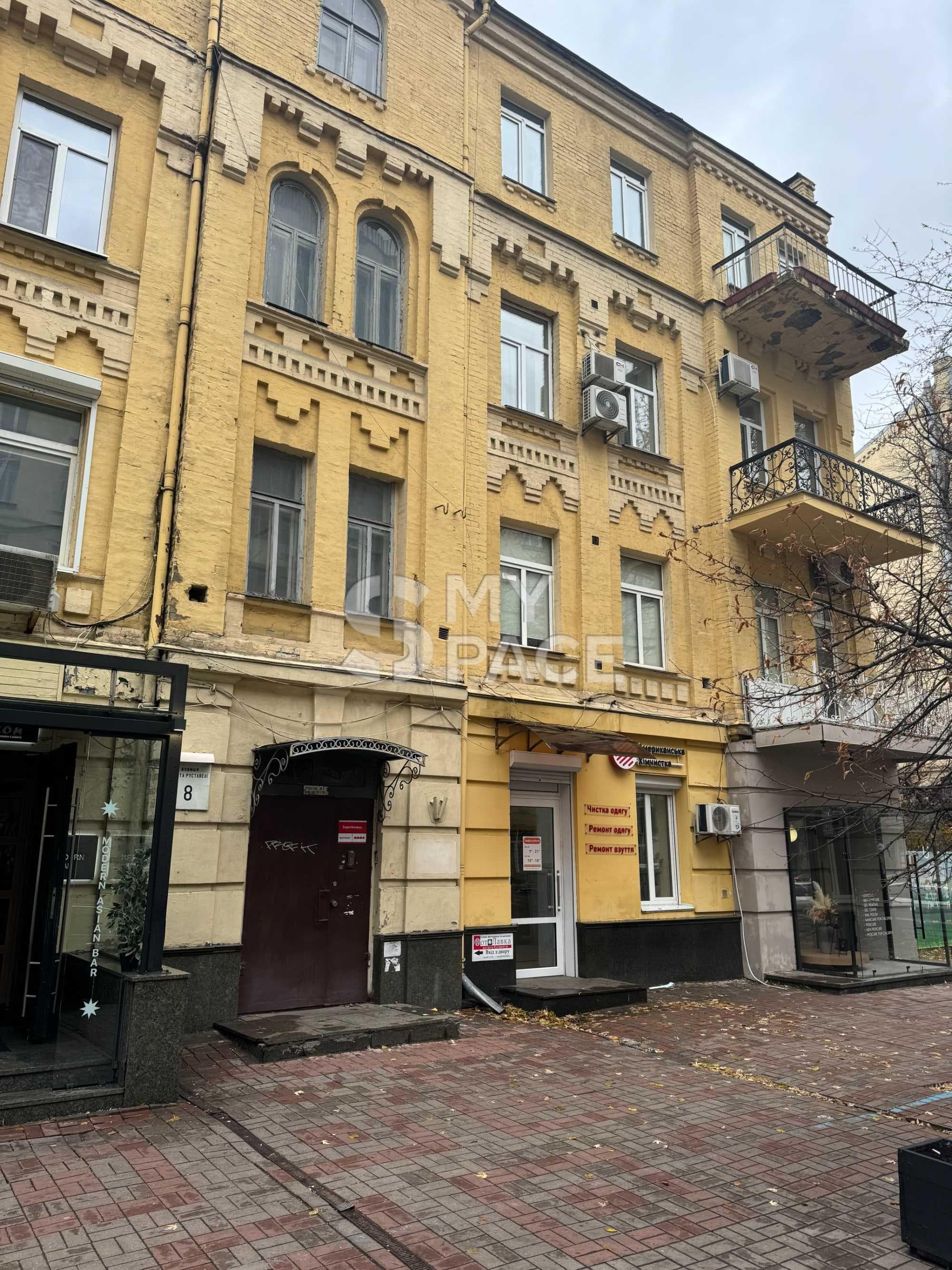вул. Шота Руставелі, 8