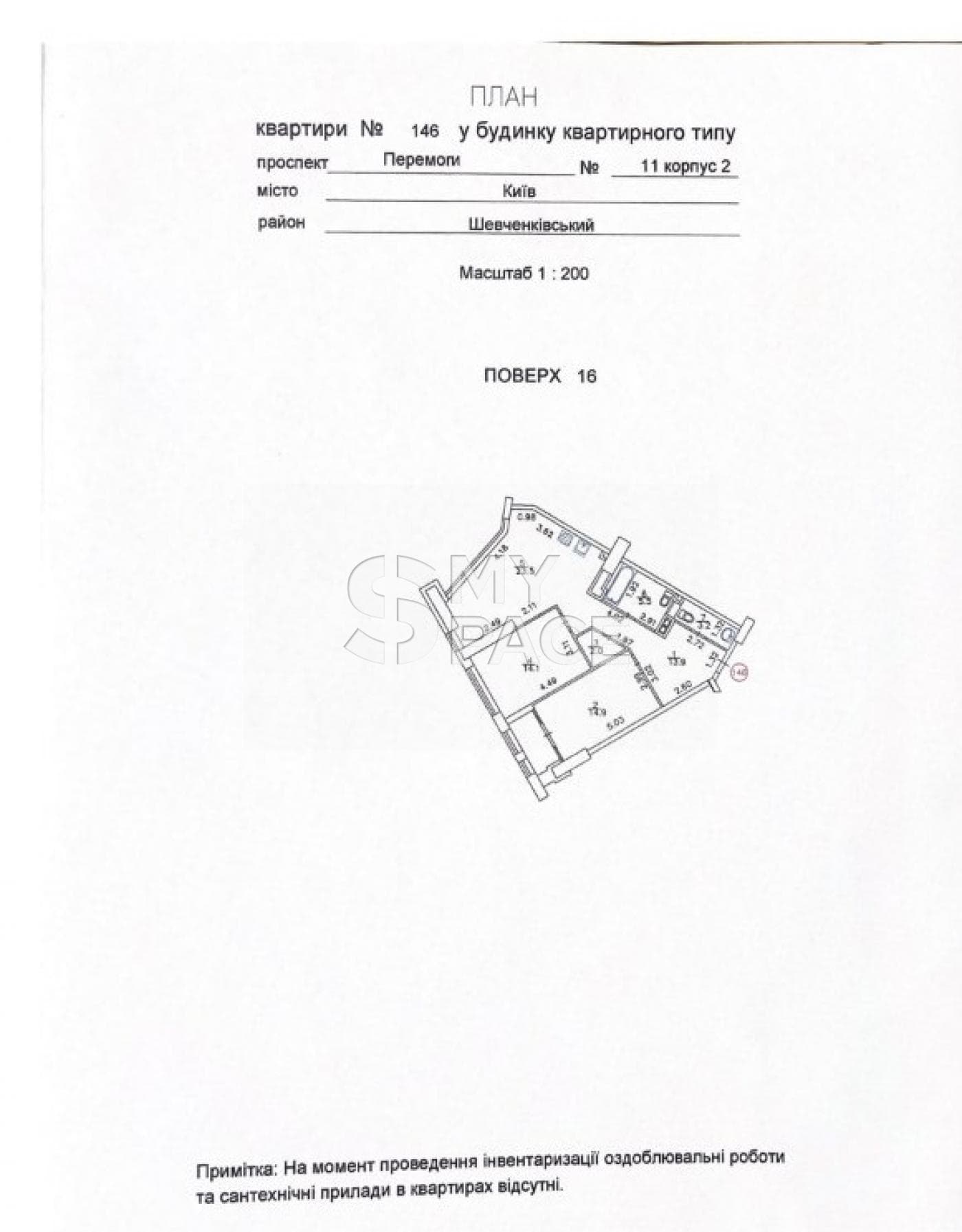 ЖК Manhattan City, проспект Берестейський, 11, 80,8 кв.м.
