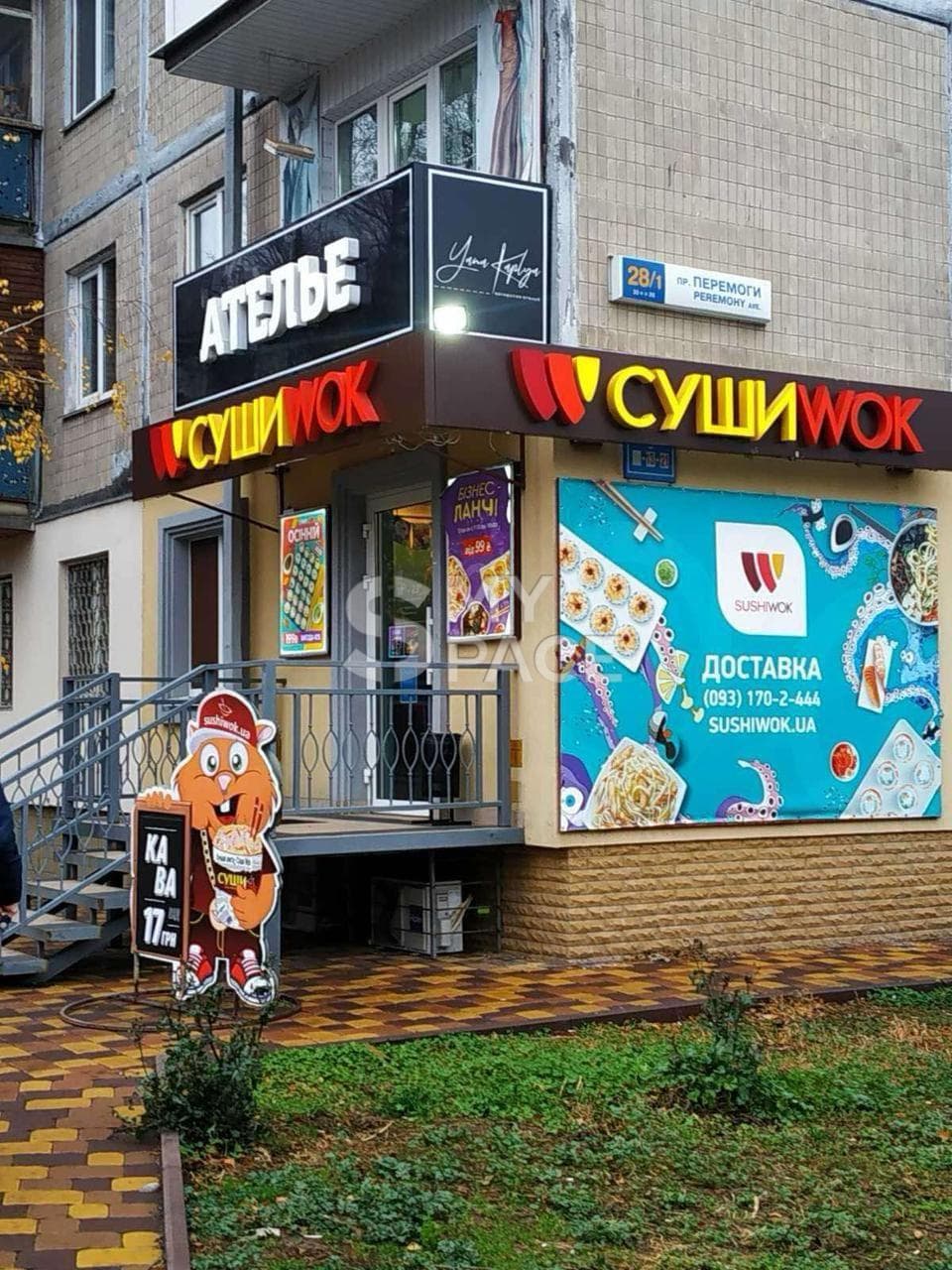 проспект Берестийський, 28/1