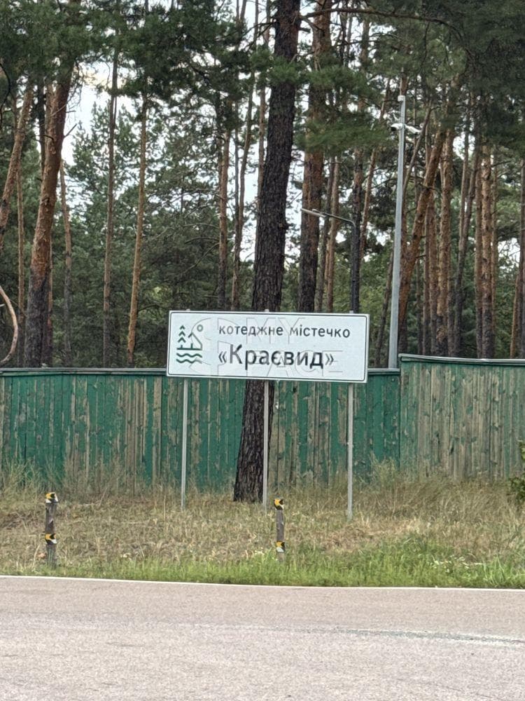 с. Козин, вул. Монашинська