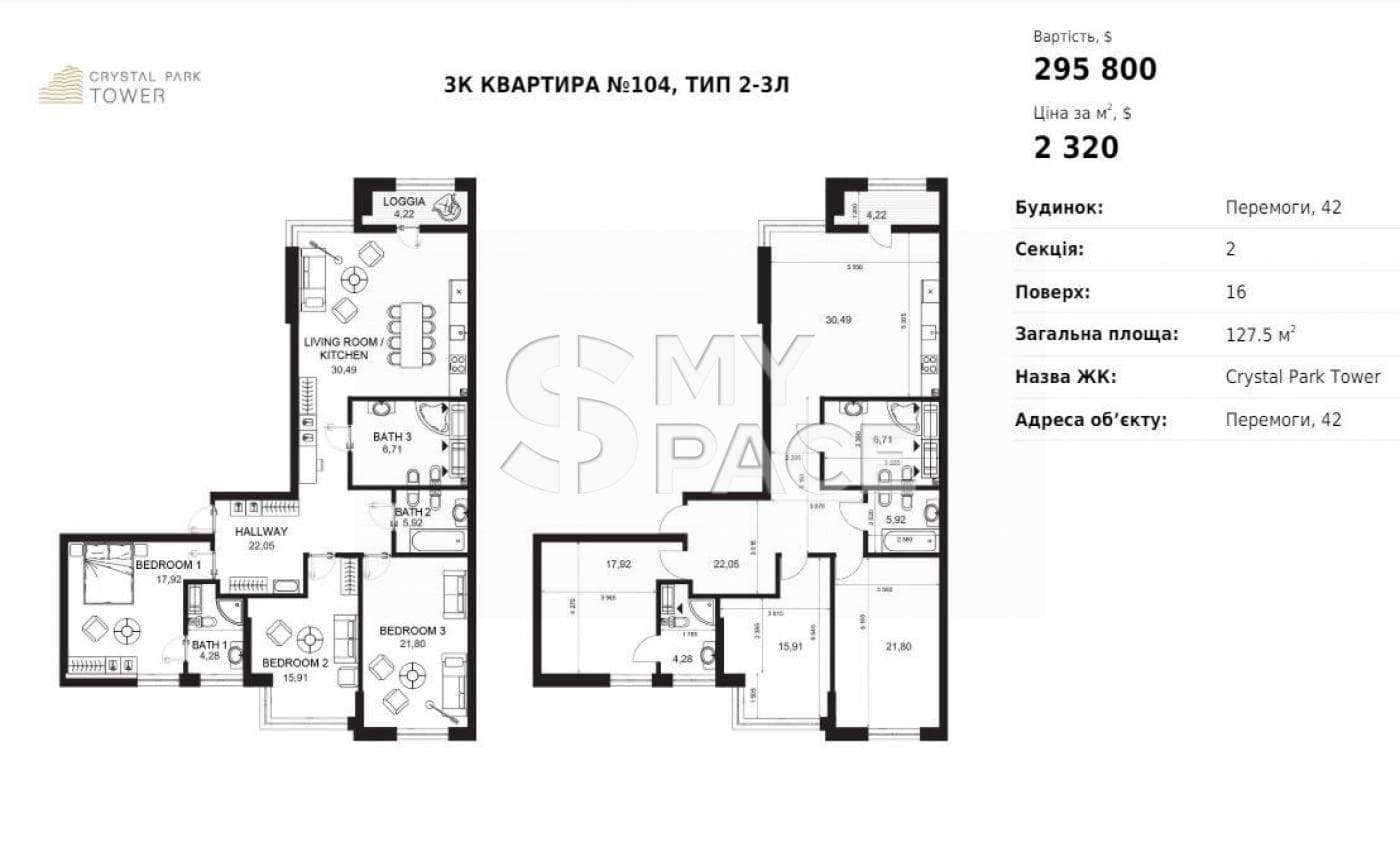 ЖК Crystal Park Tower, просп. Берестейський, 42