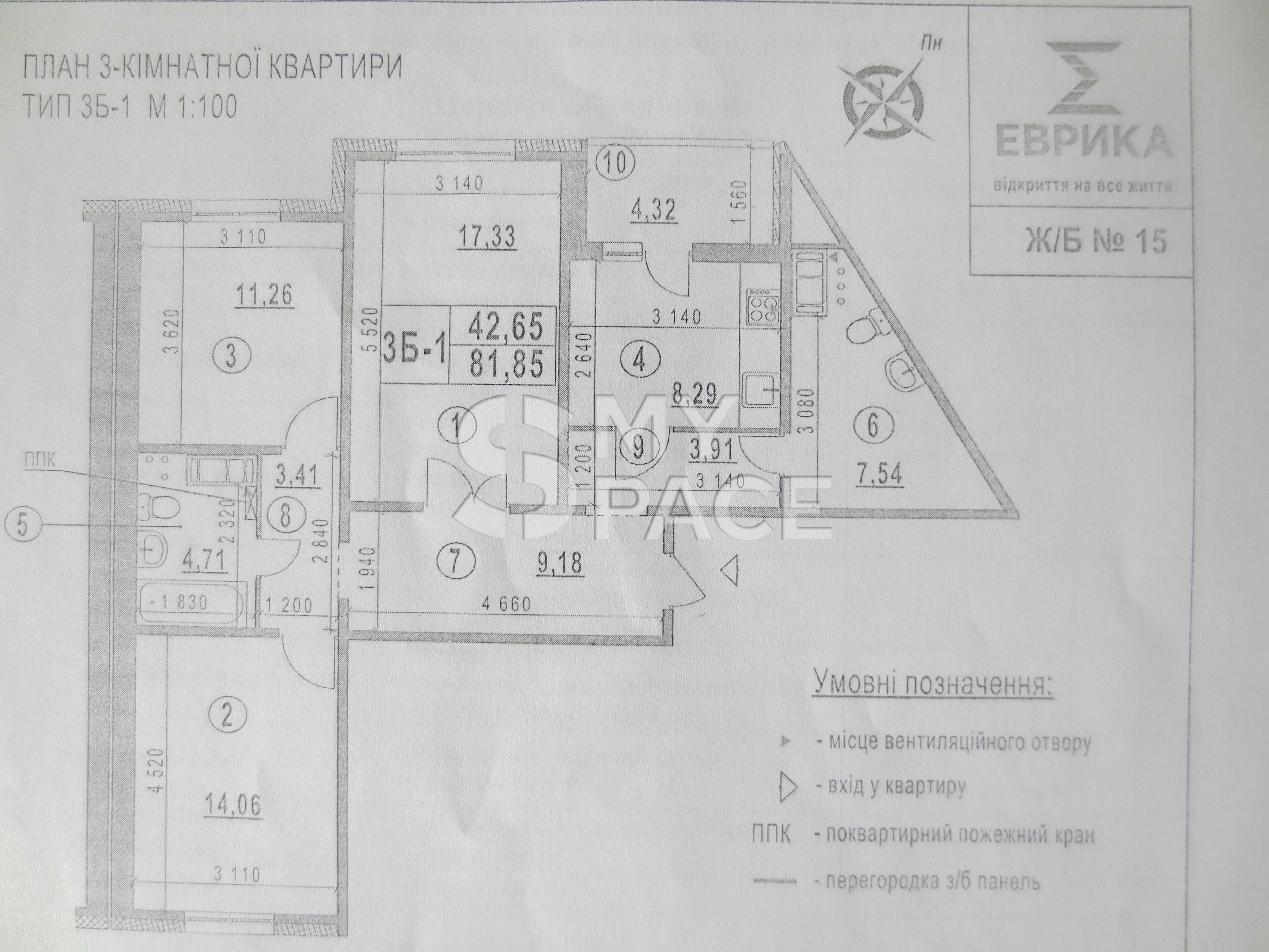 ЖК Еврика, вул. Самійла Кішки, 5-Б
