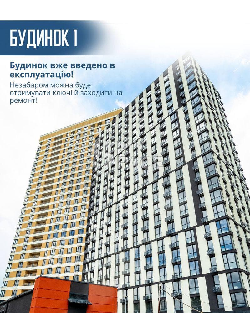ЖК H2O Григоренка Петра 46