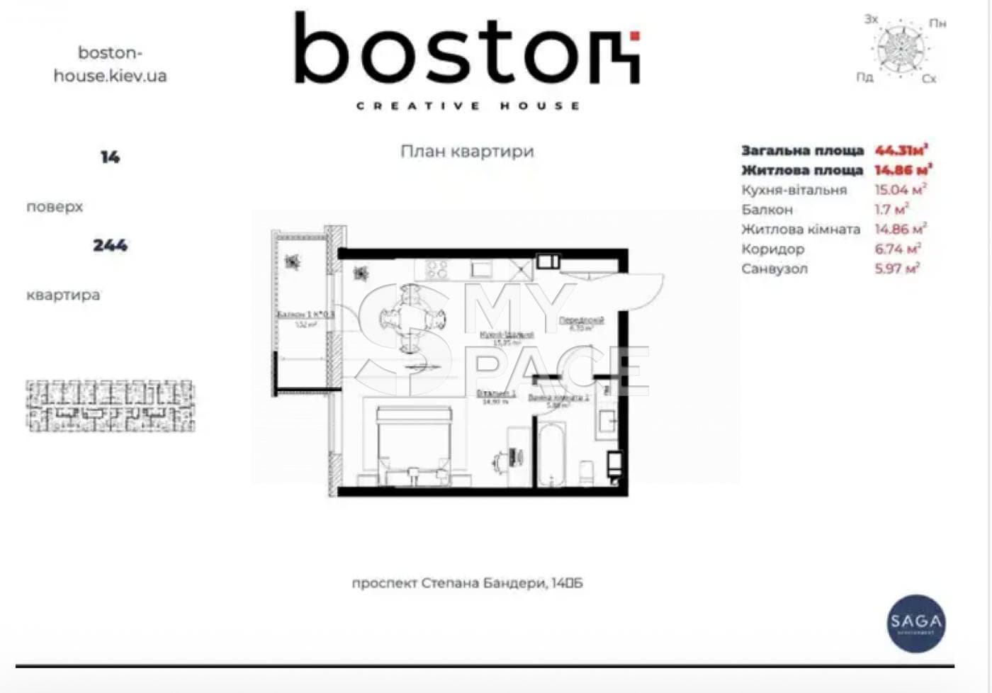 ЖК Boston Creative House просп. Степана Бандери, 14Б