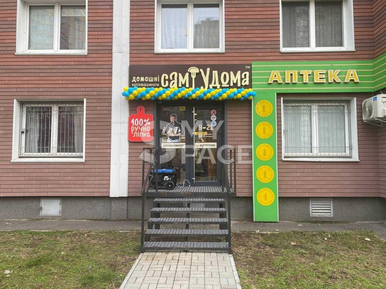 вул. Софії Русової, 3