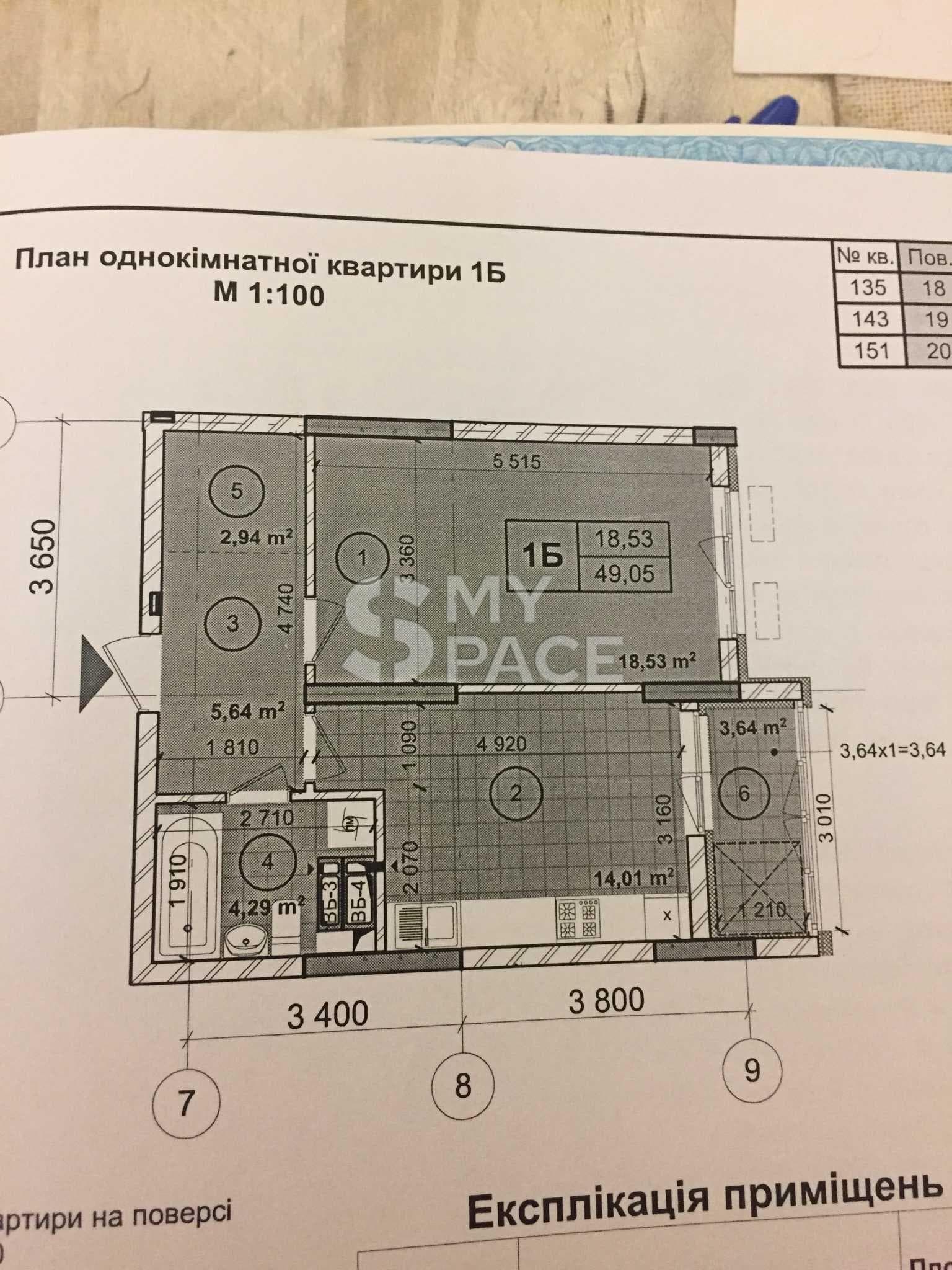 Вул. Деміївська, 18