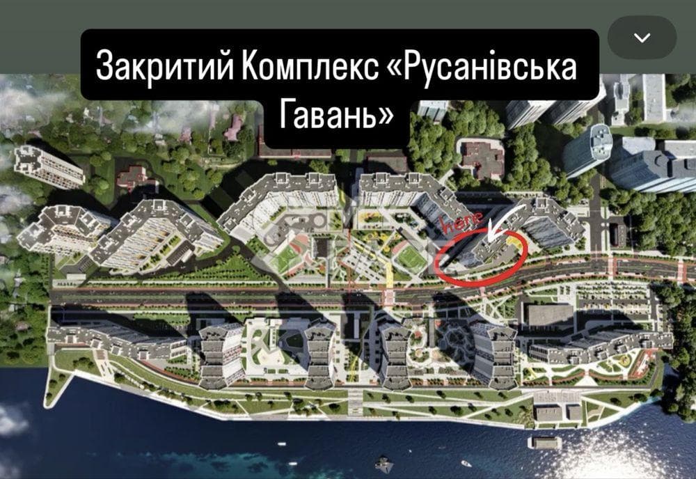 ЖК Русанівська Гавань вул. Микільсько-Слобідська 8