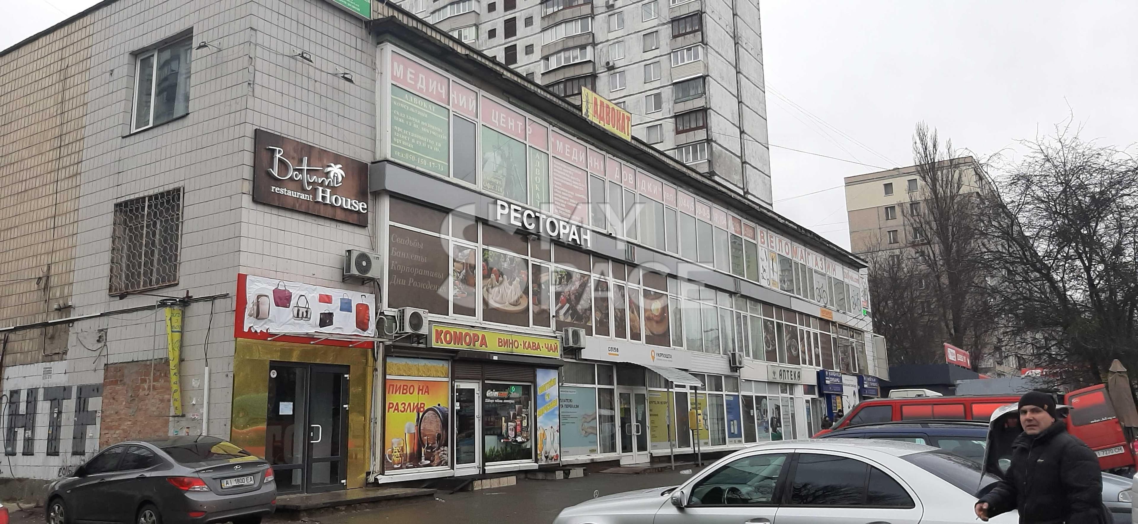 bul. Mykoly Rudenka (Koltsova), 13