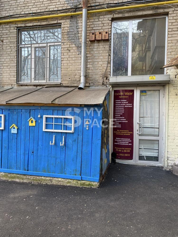 проспект Голосіївський, 46/1