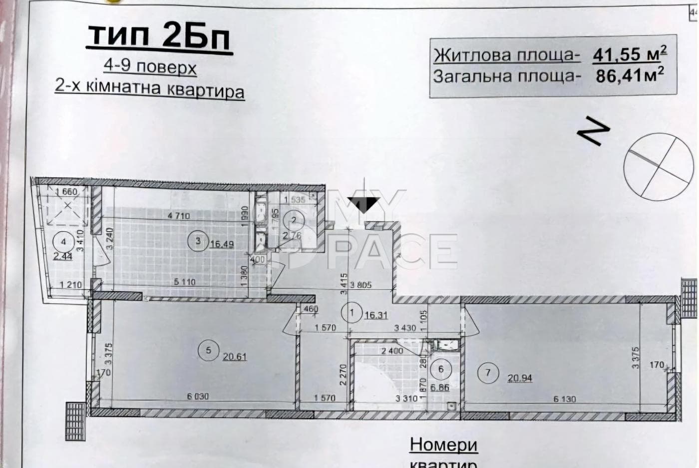 ЖК Русанівська Гавань,Маланюка Євгенія, Микільська Слобідка, Київ