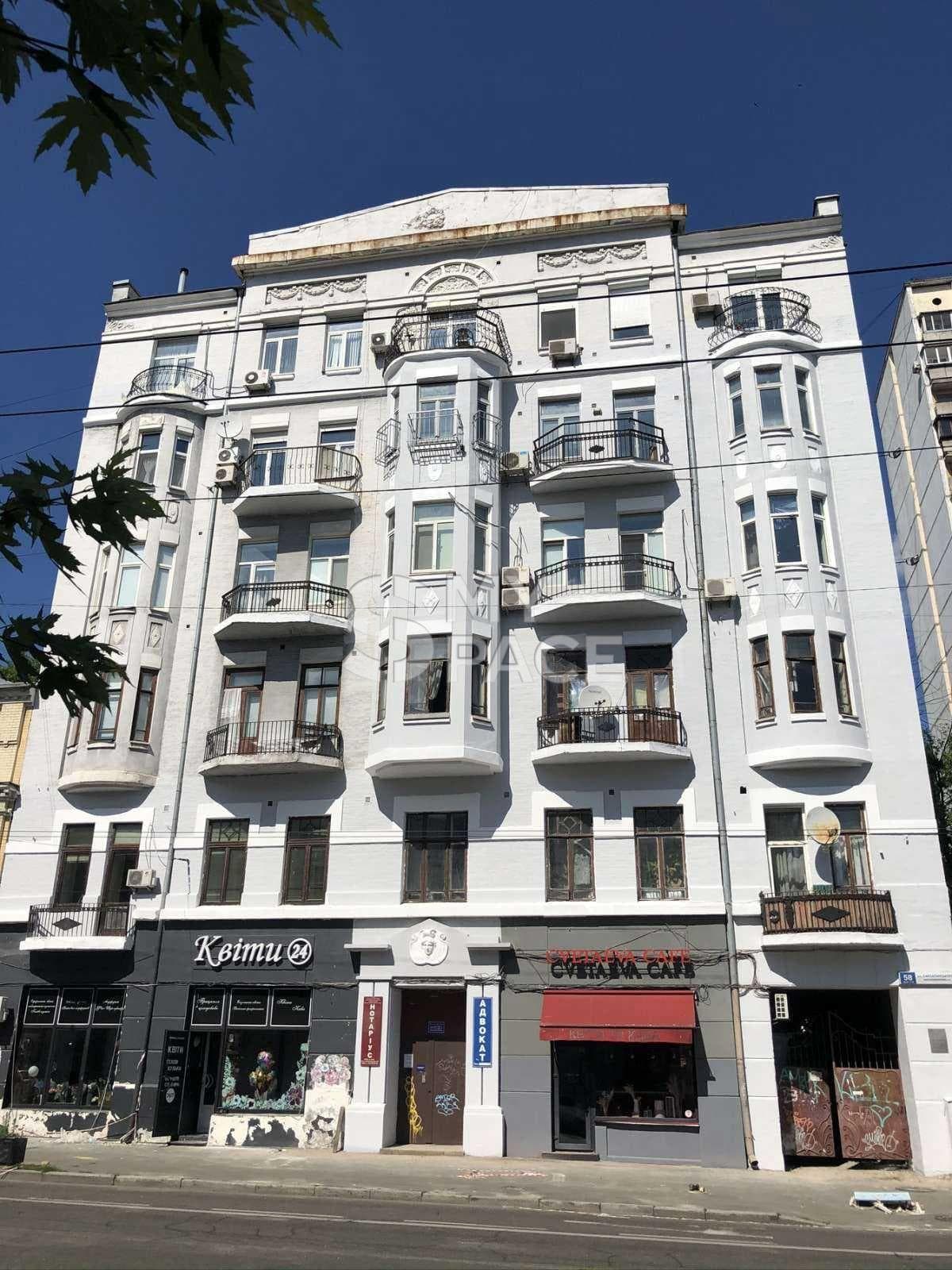 вул. Саксаганського, 58