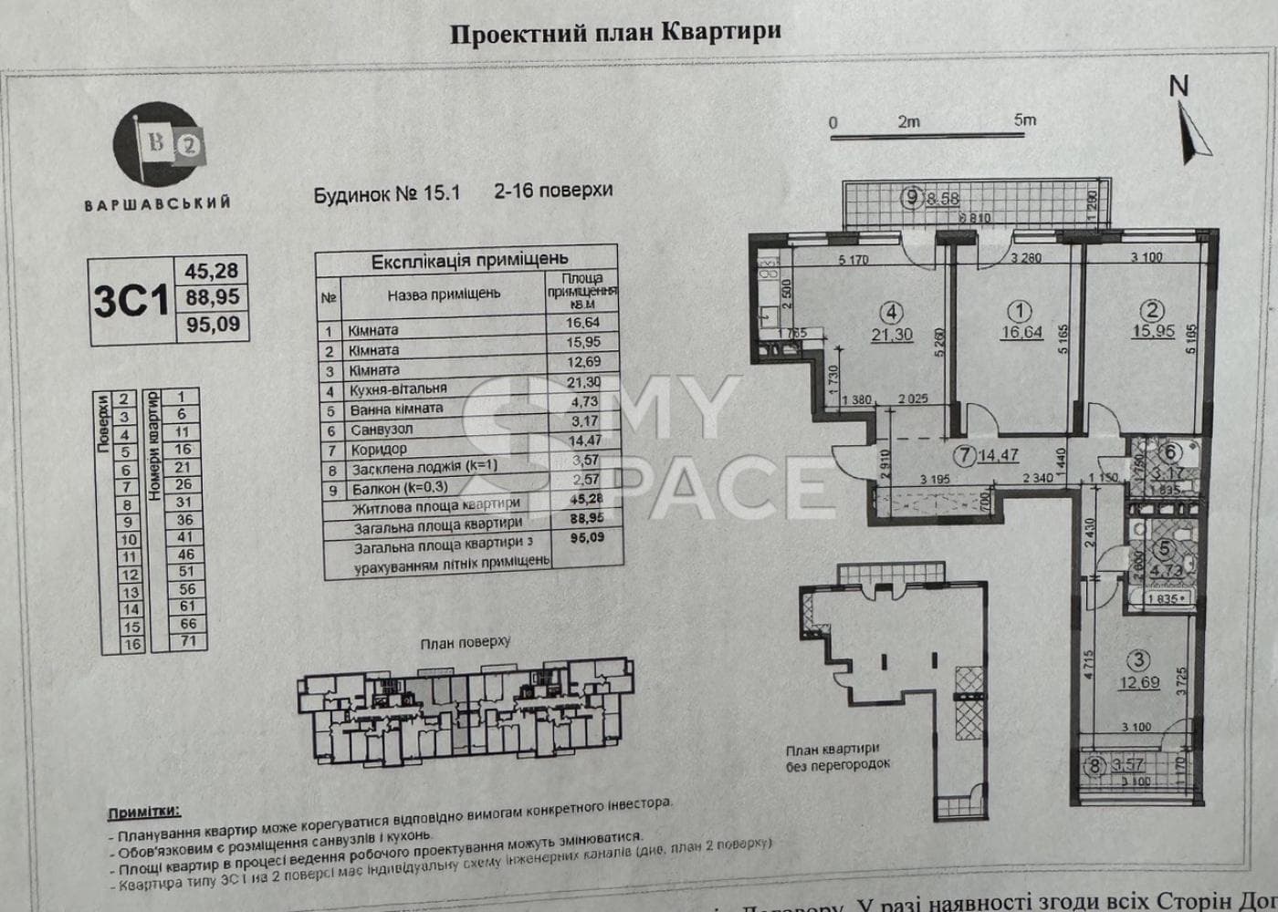ЖК Варшавський 2, вул. Олександра Олеся