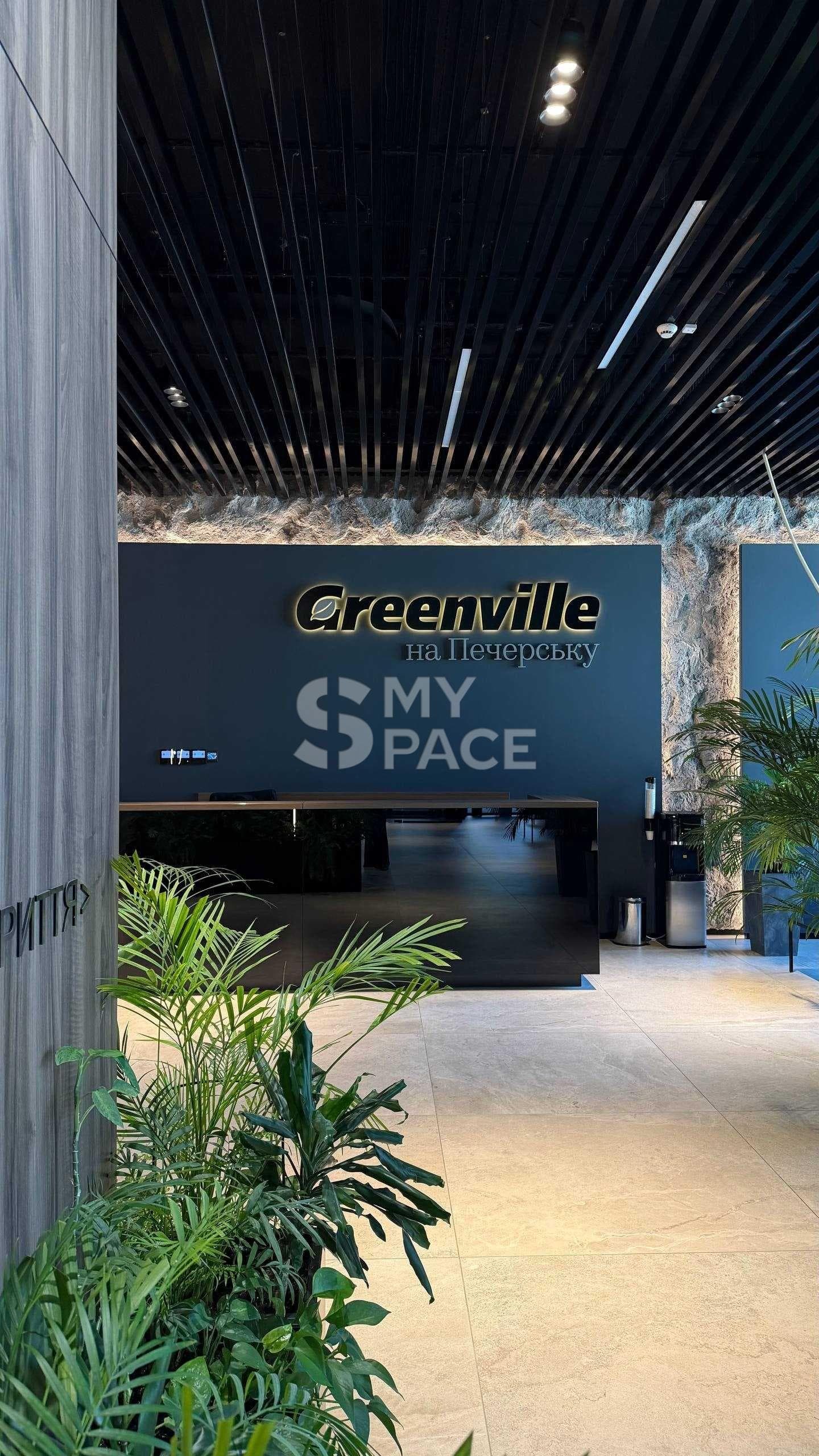 ЖК Greenville на Печерську