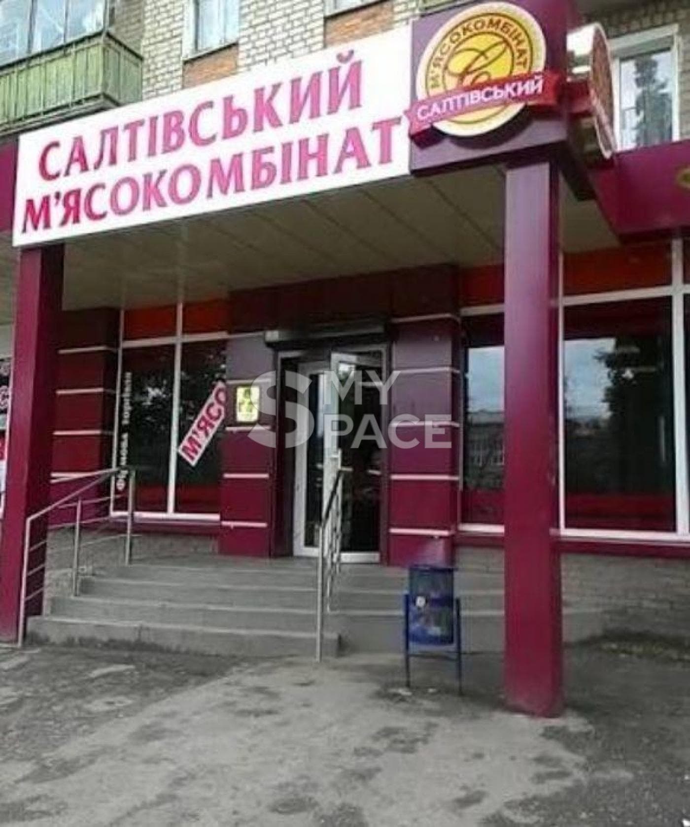 вул. Академіка Шалімова, 1