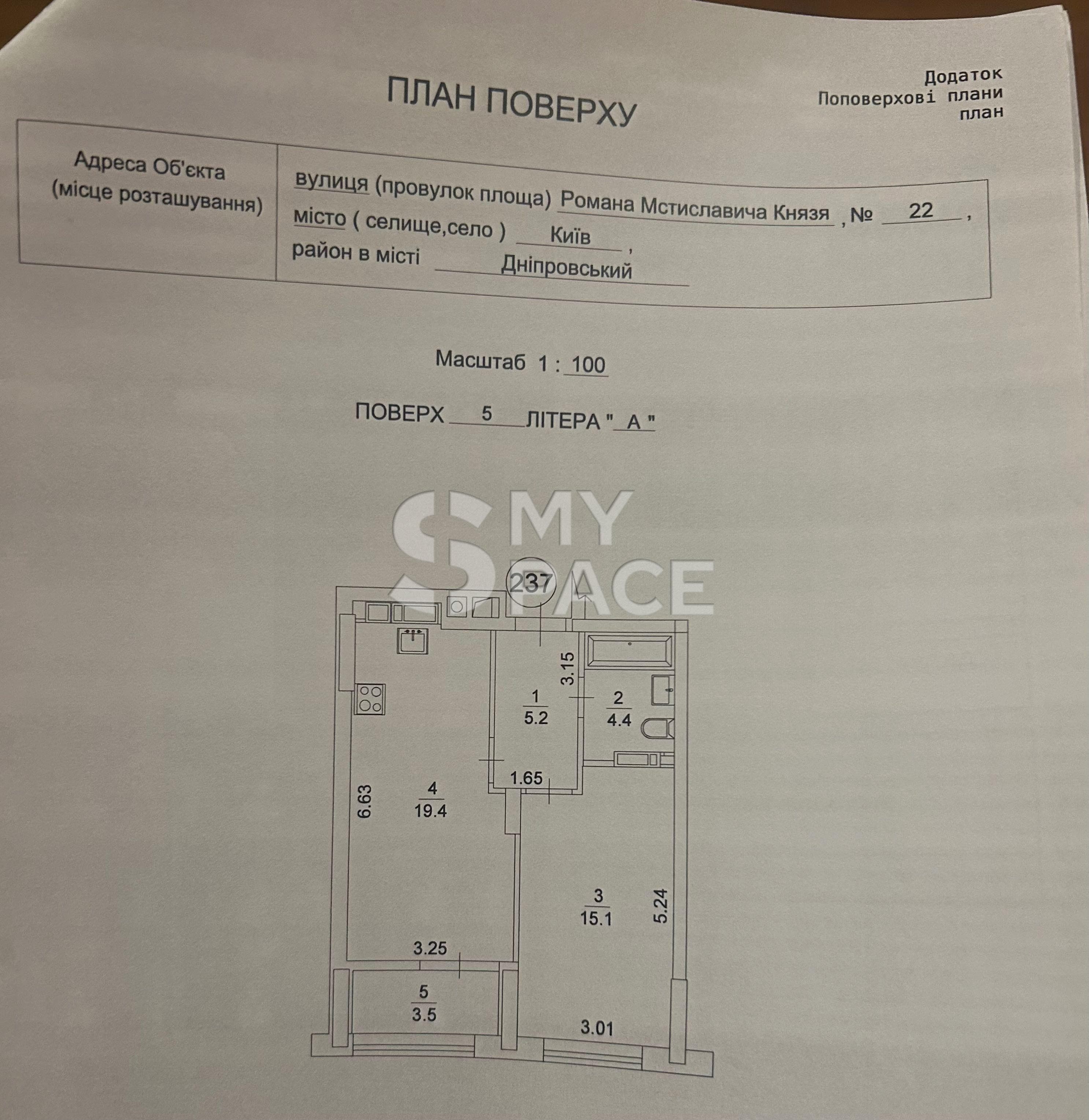 RC Novyi Avtohraf, vul. Kniazia Romana Mstyslavycha, 22